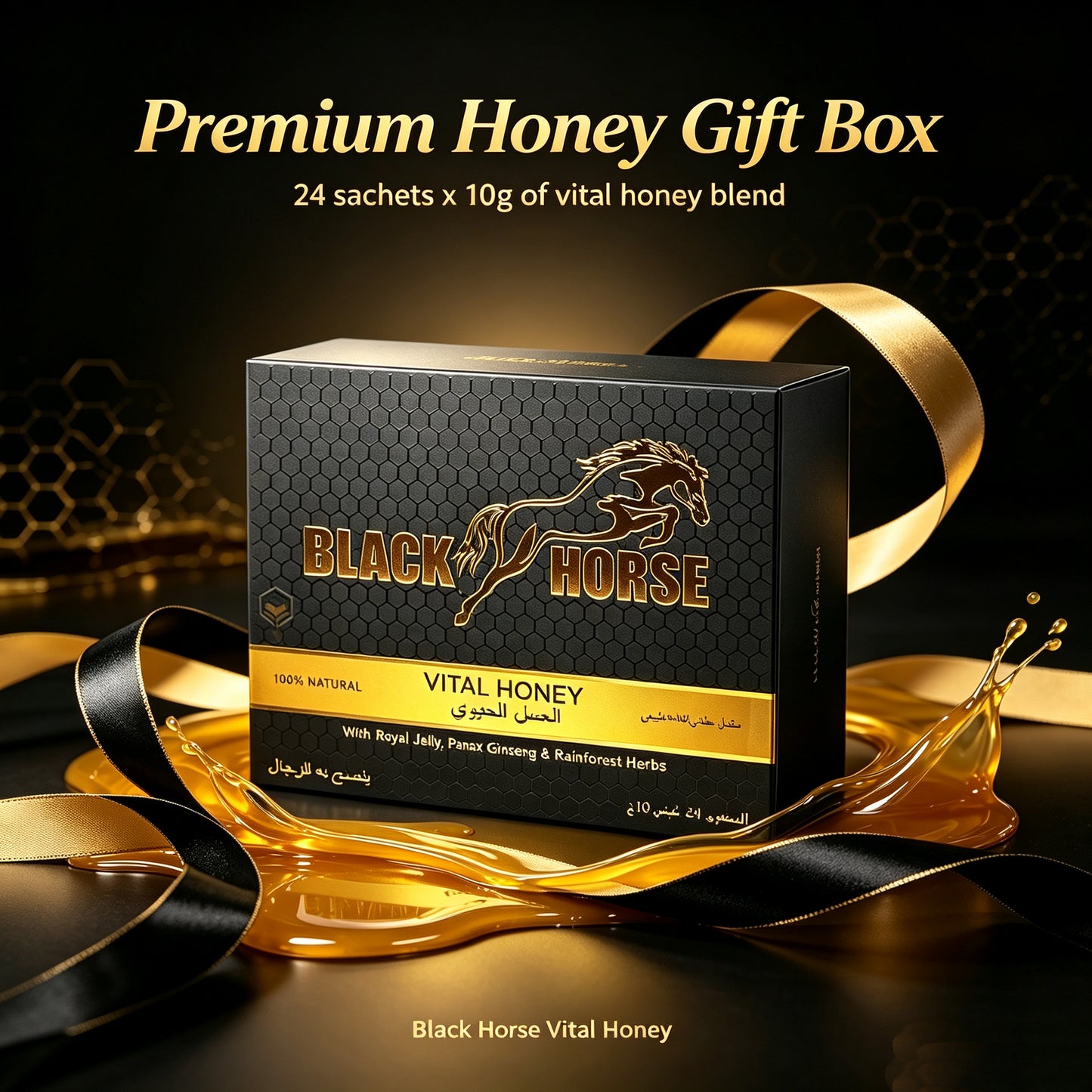 Black Horse Vital Honey Box