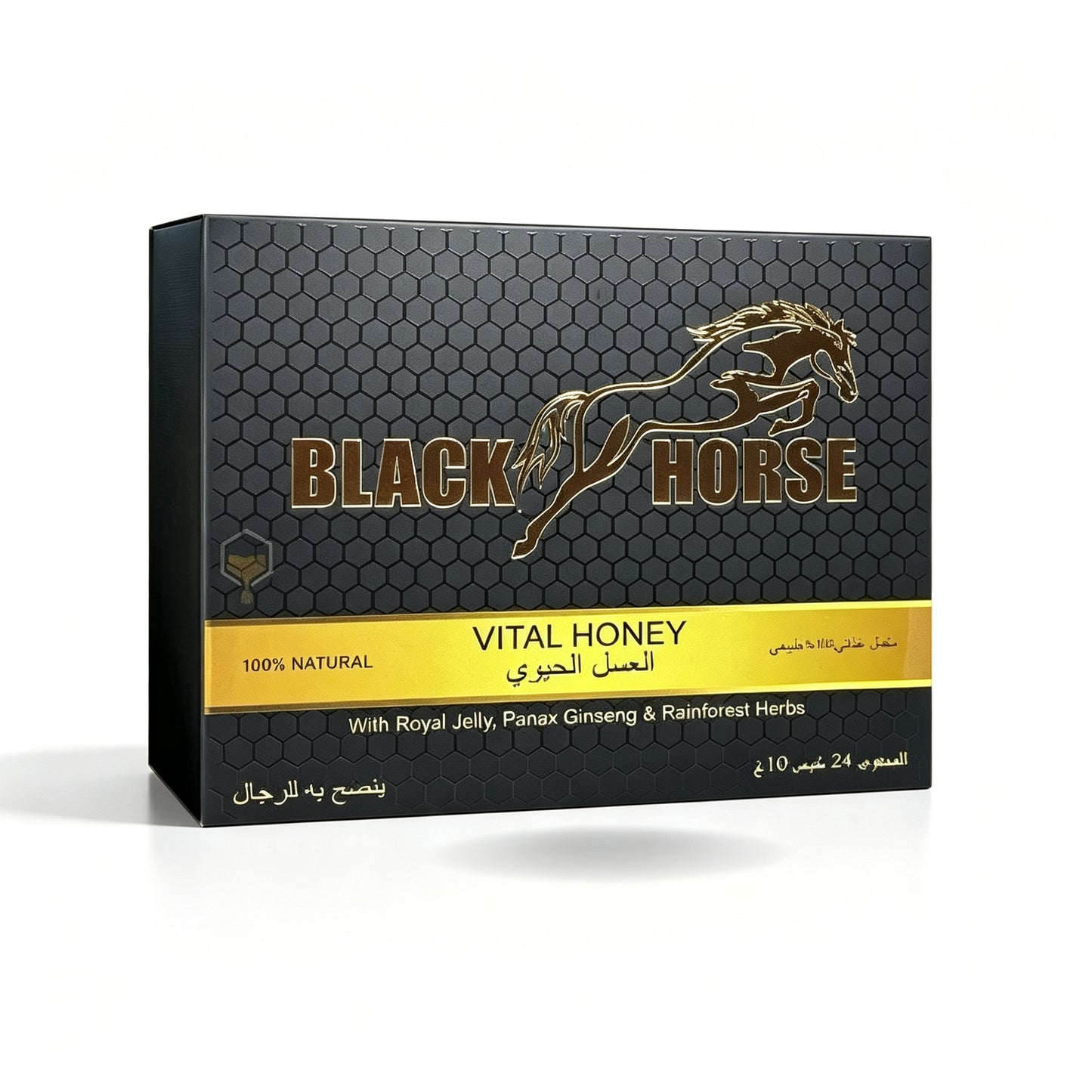 Black Horse Vital Honey Box